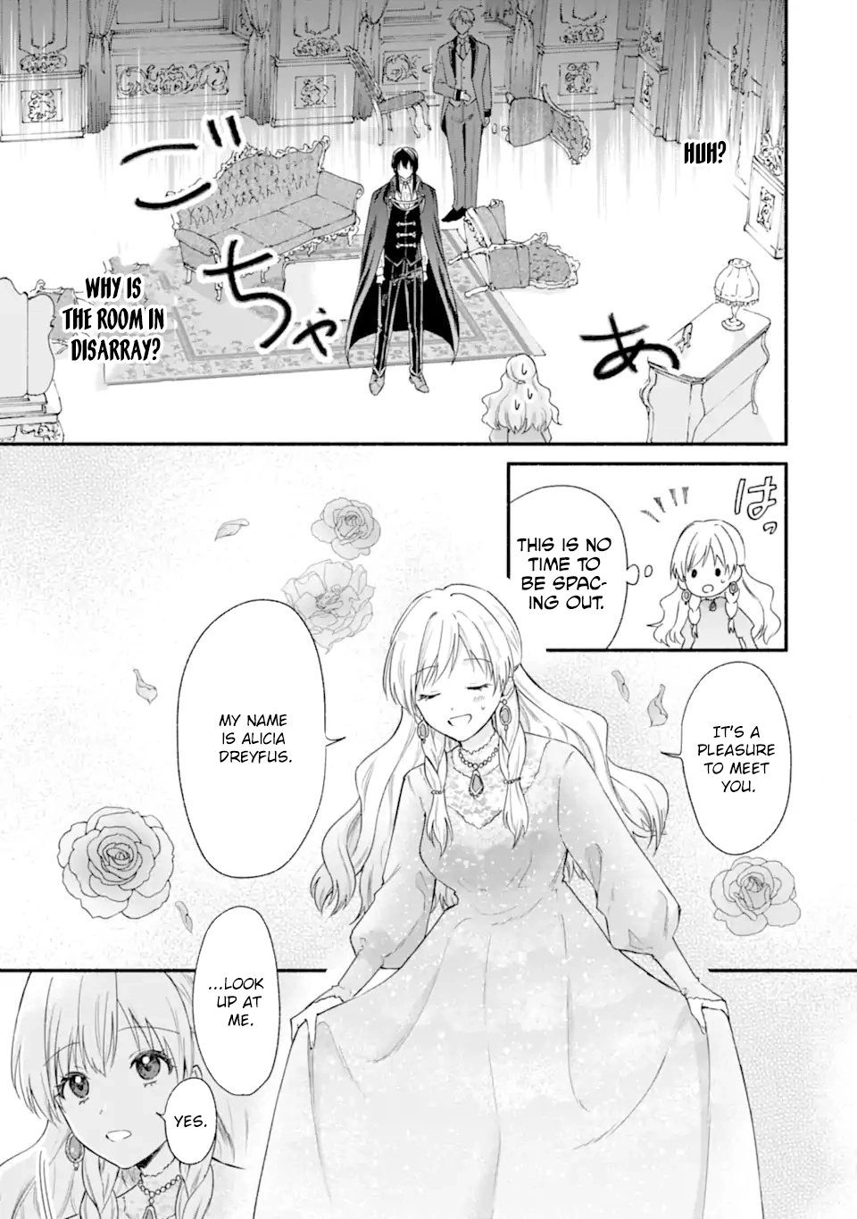 You Don’t Have to Do Anything,” Says My Overprotective Fiancé Chapter 1 Page 43